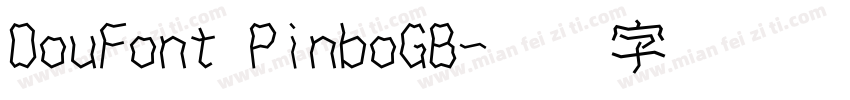 DouFont PinboGB字体转换